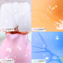 史莱姆起泡胶套装便宜盒材料儿童水晶泥做泥材料自制手工制作水晶泥史莱姆套装盒 假水 抱抱奶4色 120ml/盒