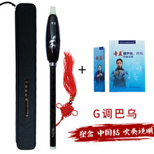 奇美牌竖吹巴乌C调 bB/降B调 G调 F调大音量巴乌学生初学单管乐器 G调巴乌+塑盒+吹奏说明40页