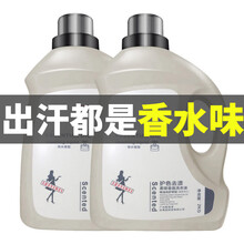 蓝风铃香水洗衣液小苍兰香氛皂液72小时持久留香家用半年家庭装 【4斤装】香水香型