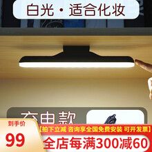 ‼️小米商场同款镜前灯充电2020无线led化妆补光台灯式卫生间镜柜梳妆免打孔佛山灯具照明 2300毫安充电款【无极白光】 送充电头+充电线