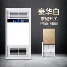 风暖浴霸集成吊顶30*60排气照明一体卫生间五合一吸顶led灯暖风机 豪华白(按键开关)