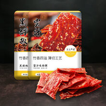 靖江特产肉脯猪肉脯手撕肉脯500g /1斤装零食小吃肉干100g小包装【推荐】 蜜汁+黑胡椒(共200g)