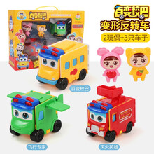 百变校巴车歌德玩具车宝宝巴士哥德变形套装儿童玩具益智男孩校车 9A13灭火+飞行+歌德+2公仔