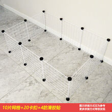 稚气熊 小型犬猫组合式拼接围栏泰迪狗狗笼子加高三层猫咪栅栏宠物隔离门 铁网格10片白色 不带门(单层高度35cm)