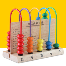 木丁丁  木质竖式五档计数器小学生一二年级数学教具儿童益智玩具男孩女孩计算架珠算术宝宝幼儿园万位加减法