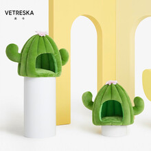 未卡 Vetreska 网红宠物猫咪仙人掌猫窝冬季保暖猫睡袋封闭式猫床猫咪用品宠物四季猫垫