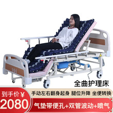 佳禾医用防褥疮气床垫卧床老人护理充气翻身垫瘫痪病人单人气垫床医用气垫床防褥疮气床垫充气老人翻身垫 永辉全曲手动护理床+佳禾专属配套防褥疮气垫一步到位