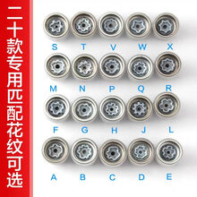 奥迪A5/A3/A4L/A6L/Q3/Q5/Q7A8专用轮胎防盗螺丝套筒拆卸工具钥匙 防盗螺丝1个(备注型号)