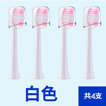 适用于适用lebond力博得力博德华为HiLink日式和风电动牙刷头 白色4支装(带尘盖)