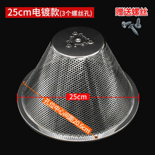 萃英天城 通用抽油烟机配件 老式款油网 万和 美的 康宝 滤网 网罩 过滤网 吸油烟机配件22 25 【三孔】25cm油网电镀款单独网罩+螺丝