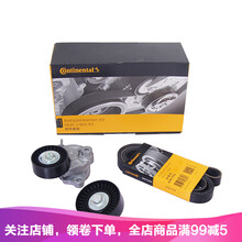 马牌荣威550/750/W5名爵MG3SW/MG6/MG7/1.8/1.8T正时皮带水泵套装 附件皮带套装