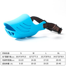 狗狗防咬狗套 防止狗叫狗狗嘴套防咬防叫防乱吃狗口罩嘴罩止吠器中型犬柯基泰迪宠物嘴套 魅力蓝# S-小型（适用5-10斤）