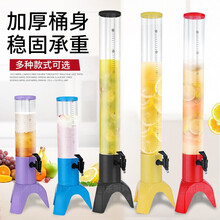 果汁桶发光酒炮酒塔自助餐单头果汁鼎饮料桶啤酒桶饮料机标努 3升彩色+冰柱+七彩灯