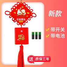 大洪欢迎光临挂牌感应店铺进门语音迎宾器门口市红外门铃感应器 2、新款带电池