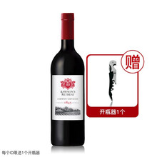 奔富洛神山庄红酒西拉赤霞珠梅洛澳洲原瓶进口干红葡萄酒单支官方授权旗舰店 赤霞珠单支+开瓶器