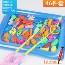 钓鱼玩具儿童男孩小孩女孩宝宝钓鱼池竿磁性鱼套装3一至二岁半1-2小孩子智力磁性钓鱼套装生日礼物 【46件套】40双面鱼2网捞2鱼竿 +方池