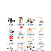 2021新款科学物理实验套装小学生手工diy制作器材料stem儿童科技发明玩具 精英版 幼儿园 大班~学前班16件 ：课件+视频