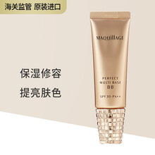 【JD物流】资生堂(Shieseido)M.AQuillAGE心机隔离遮瑕BB霜30g #明亮色