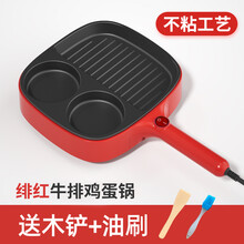 南极人电饼铛家用小型迷你多功能电饼档鸡蛋早餐烙饼不粘锅煎烤机 【不粘工艺】绯红-牛排锅
