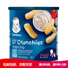 嘉宝Gerber美国进口泡芙条宝宝婴幼儿辅食零食手指泡芙三段42g/罐（8个月以上） 蔬菜味
