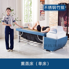 雄魄 艾灸床理疗床两用全身灸家用熏蒸床全身美容院专用汗蒸一体头疗床 熏蒸头疗床(竹排) 官方标配