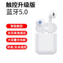 酷斯基 无线蓝牙耳机双耳5.0隐形跑步运动入耳挂耳式适用华为iphone苹果小米oppo安卓通用女生 皓月白升级版【HIFI音质+智能触控+双耳通话】 官方标配