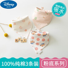 迪士尼官方同款婴儿三角巾口水巾宝宝吃饭围嘴新生儿围兜防吐奶超柔春秋冬款 (棉)粉底系列 3条装
