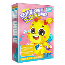 秋田满满宝宝零食溶溶豆儿童益生菌酸奶水果溶豆混合莓味草莓零食 草莓味