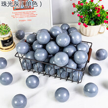 小孩球球玩具 加厚海洋球波波球无味婴儿室内球池小孩围栏游乐场彩色球儿童玩具 深灰色 7.0cm珠光灰200个