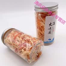 即食炭烤无粉手撕鱿鱼丝儿童海味健康罐装零食无添加小吃干货 原味3辣味2