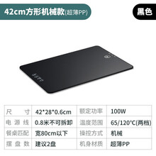 饭菜保温板热菜板家用暖菜板热菜神器加热暖菜盘保温桌面 黑色方形42*28CM(机械恒温+超薄PP机身+普