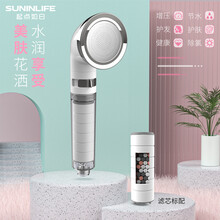 起点如日增压淋浴花洒喷头淋雨花酒套装家用加压洗澡水龙头沐浴软管莲蓬头 美肤花洒-水晶透VC款