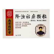 乐家老铺 降浊祛瘀颗粒 3g*12袋/盒 RX