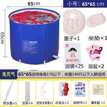 加厚折叠洗澡桶家用成人大号泡澡桶浴桶儿童洗澡桶浴盆婴儿洗澡盆 浴桶+保温盖+浴袋25个+注水坐垫 八根立柱【全身夹棉】堤提猫65X65