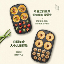 小熊（Bear）电烧烤炉章鱼小丸子机家用日式章鱼烧松饼机不粘电烤盘多功能料理锅 章鱼小丸子|松饼机