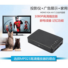 HDMI多功能多媒体电视网络机顶盒影音U盘移动硬盘高清1080P视频播放器 USB播放机汉钦 标配+车充