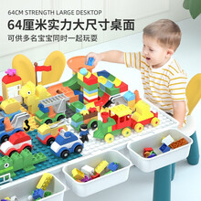 儿童多功能积木桌男孩女孩2-3-4-6岁益智拼装玩具宝宝智力动脑 大颗粒长桌+122大颗粒+81滑道