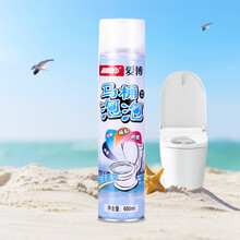 爱博 马桶泡泡650ml 洁厕灵马桶防溅水隔臭泡沫厕所卫生间便池清洁剂洁厕灵蓝泡泡洁厕液剂