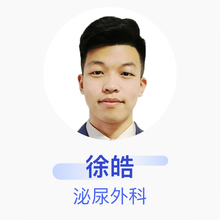 徐皓 泌尿外科 住院医师 聊城市人民医院