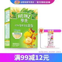 亨氏 (Heinz)营养面条 优加菠菜营养面条252g 2021年10月到期