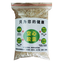 空心糯米胶囊壳 口服灌装任何粉空胶囊食用胶囊皮 0#透明分体1000粒糯米胶囊