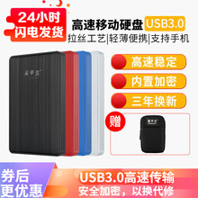 黑甲虫移动硬盘 120G USB3.0 多彩款K系列 2.5英寸  时尚小巧便携 兼容MAC安卓手机 优雅红 官方标配【160G】