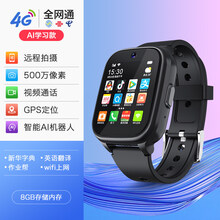 阿尔郎（AERLANG） 天才儿童电话手表智能手表成人蓝牙手表男小学生定位4g全网通防水支持wifi 【Pro黑 AI-8G存储】GPS/WIFI定位