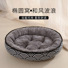 澳美滋 狗窝 猫窝双面可用宠物窝四季通用猫咪狗狗垫子夏季凉席比熊泰迪中型犬小型犬狗屋狗床 和风波浪 S(40*30cm，适合5斤以内)