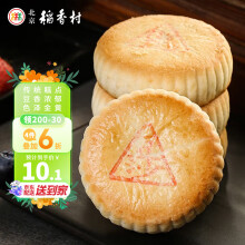 北京稻香村糕点北京特产中华老字号 豆沙酥150g