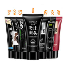 竹炭去黑头鼻膜膏深层清洁控油收缩毛孔吸黑头面膜膏T区护理 ⑤祛黑头/60g