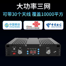 林创Lintratek 【官方直营】大功率F机信号放大器增强器三网合一移动通话联通电信234G接收器 三频 一拖三（3个蘑菇头，50米线）