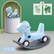 加厚摇摇马儿童玩具婴幼儿两用车小木马宝宝一周岁生日礼物溜溜车 双用款（蓝色）