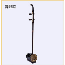专业演奏中音二胡中胡苏州中胡乐器厂家直销黑檀木初学者通用 黑檀中胡骨雕款