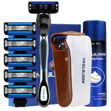 英吉利手动剃须刀老式刮胡刀五层刮脸刀刮毛刀男女士双润滑条刀头 礼盒套装1刀架6刀头+240ML泡沫+皮套+刀盒